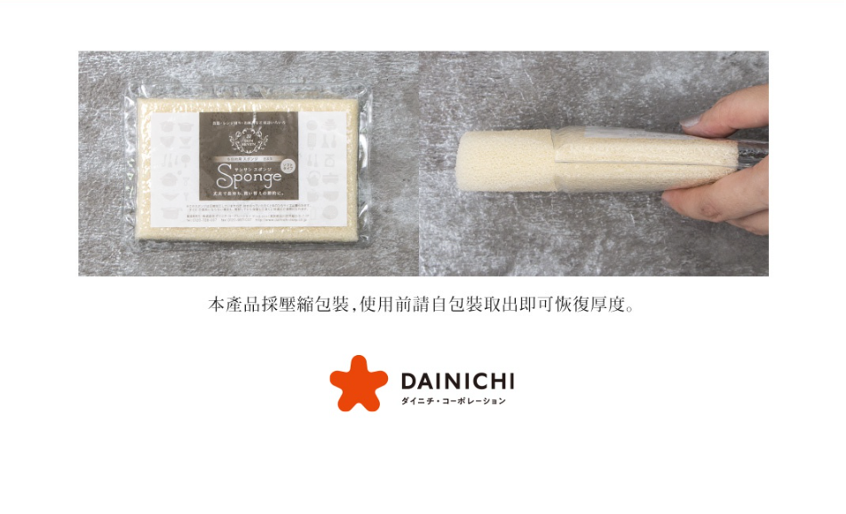 【SUNSUN Sponge】超耐用抗菌海綿