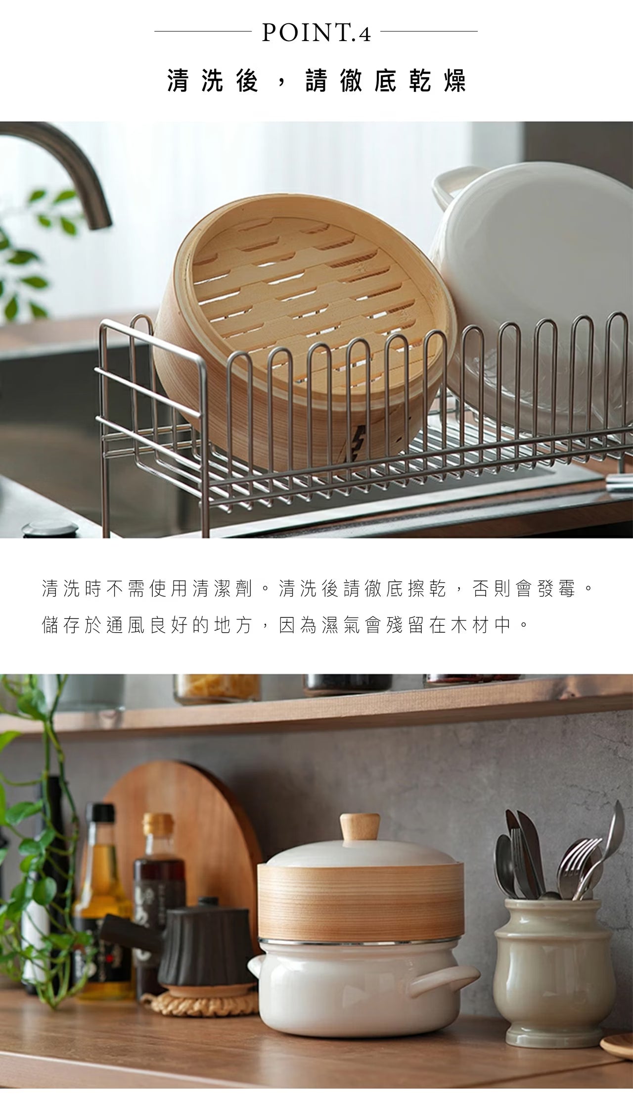 全港首發 日本大熱 【富士琺瑯 】20cm 二合一竹籠蒸鍋