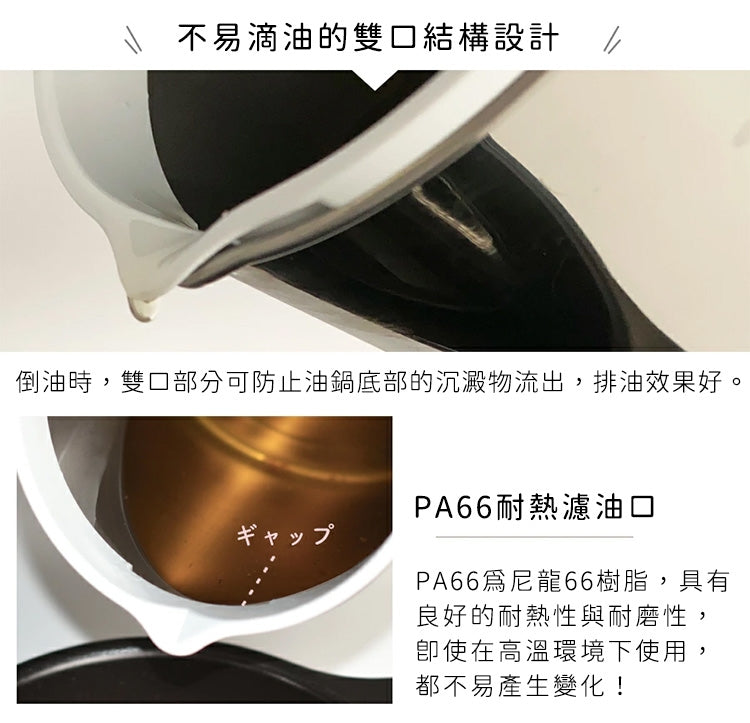 【下村企販】日本製不鏽鋼過濾式油壺0.6L  【團購期間附送海綿一件】