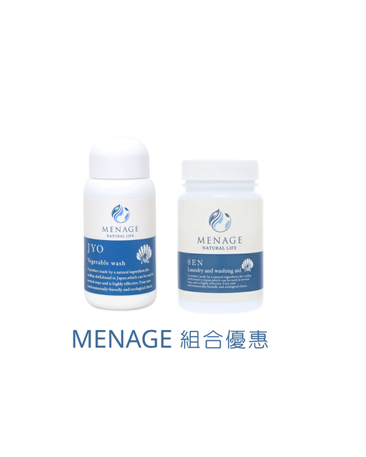 【MENAGE】組合優惠