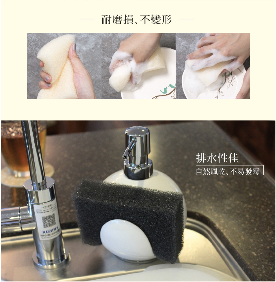 【SUNSUN Sponge】超耐用抗菌海綿