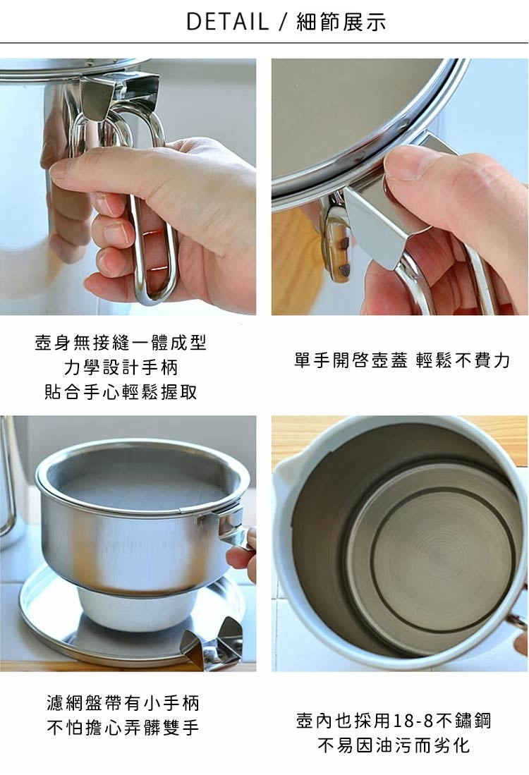 【下村企販】日本製不鏽鋼過濾式油壺0.6L  【團購期間附送海綿一件】