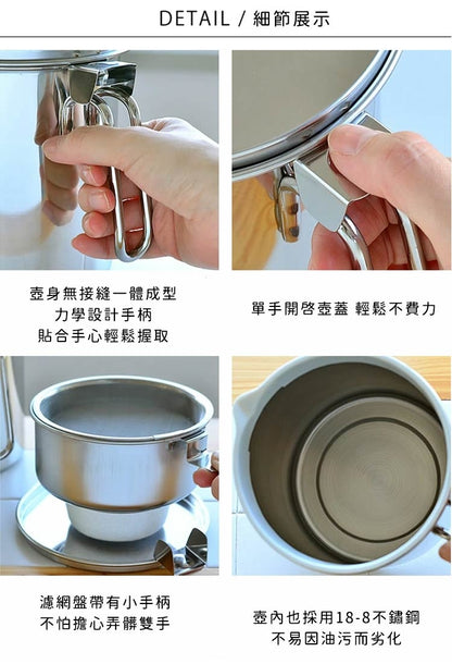 【下村企販】日本製不鏽鋼過濾式油壺0.6L  【團購期間附送海綿一件】