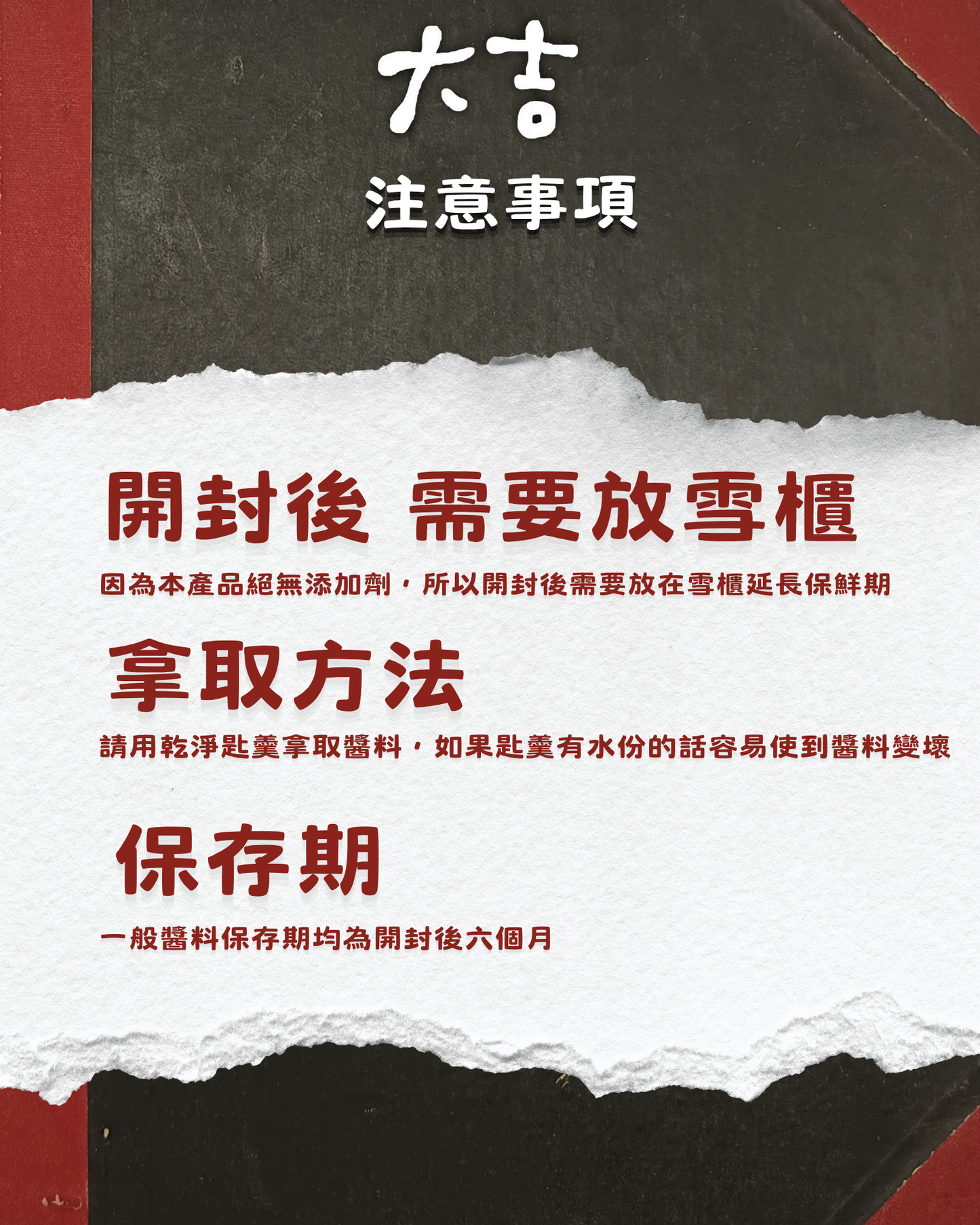 我全都要套餐(細)