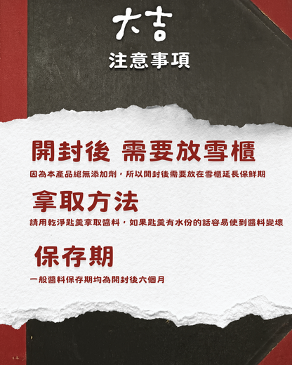 我全都要套餐(細)