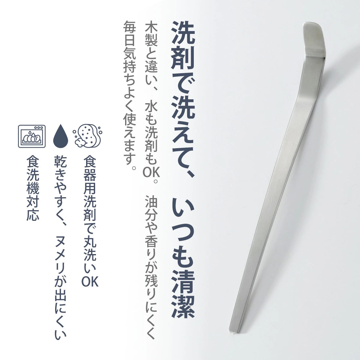 【KOGU】「茶考具」日本製不鏽鋼茶杓