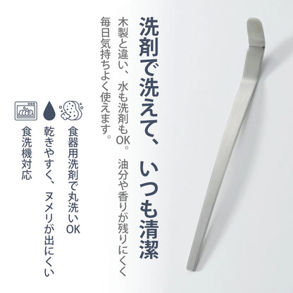 【KOGU】「茶考具」日本製不鏽鋼茶杓