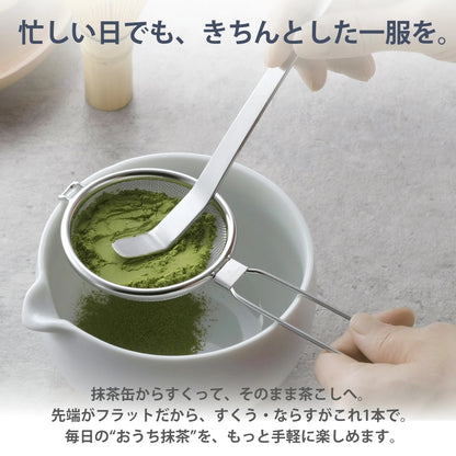 【KOGU】「茶考具」日本製不鏽鋼茶杓