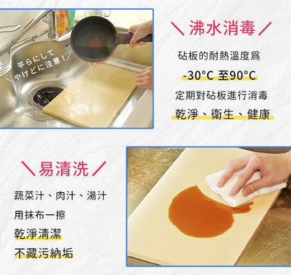 【ASAHI 朝日】抗菌橡膠砧板 日本製造
