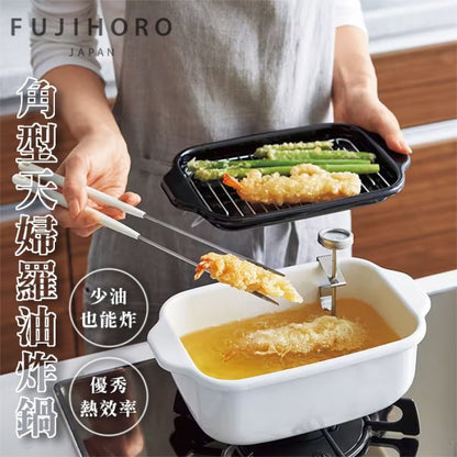 【富士琺瑯】角型天婦羅油炸鍋