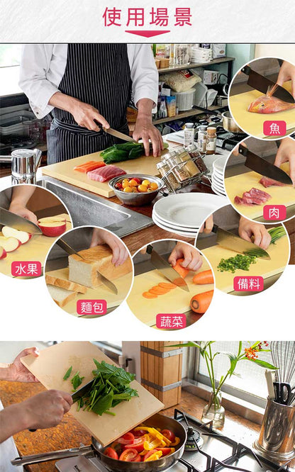 【ASAHI 朝日】抗菌橡膠砧板 日本製造