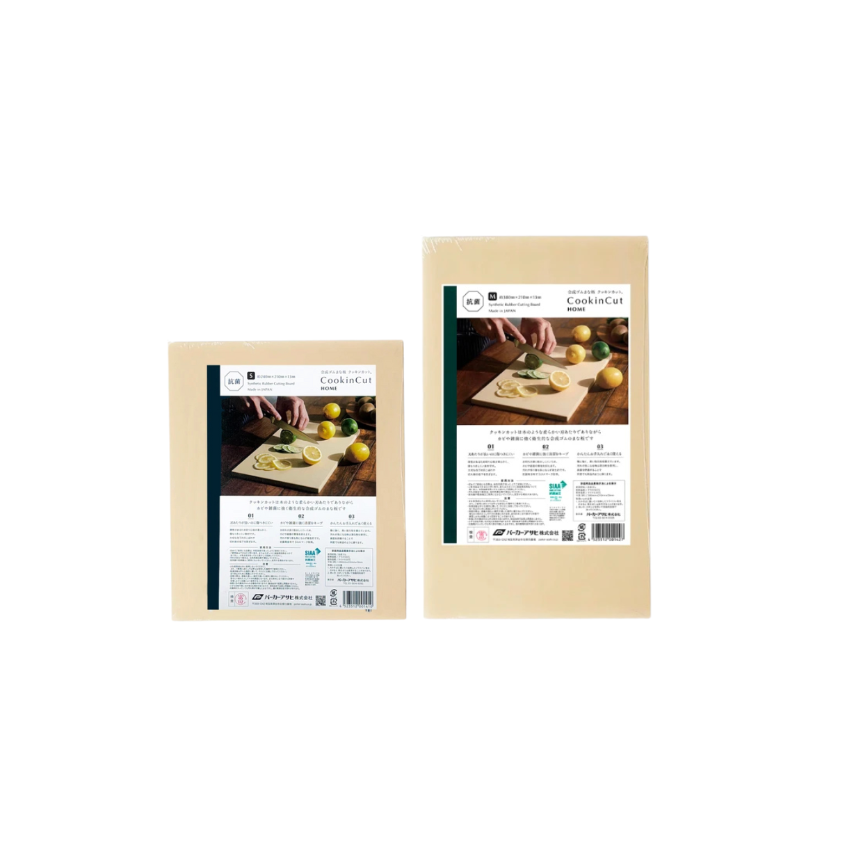 【ASAHI 朝日】屋企必備之選優惠 抗菌橡膠砧板 L碼x1 S碼x1