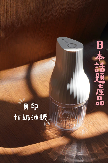 日本話題作品 (日本零售價￥8,800)【KAI貝印 】自動鮮奶油打發器