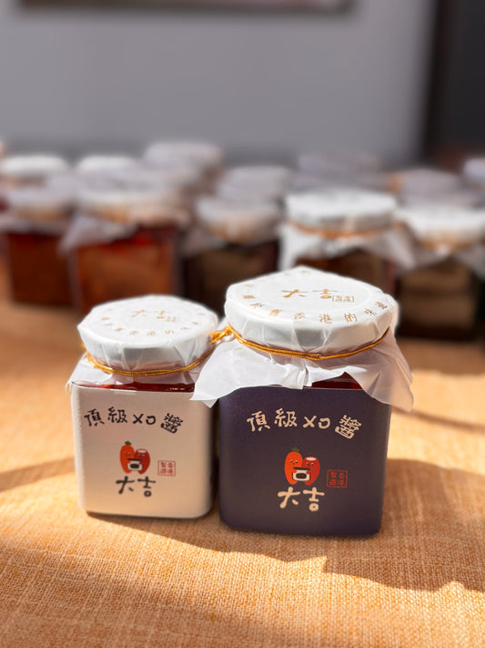 半山頂級XO醬(原味) 中辣