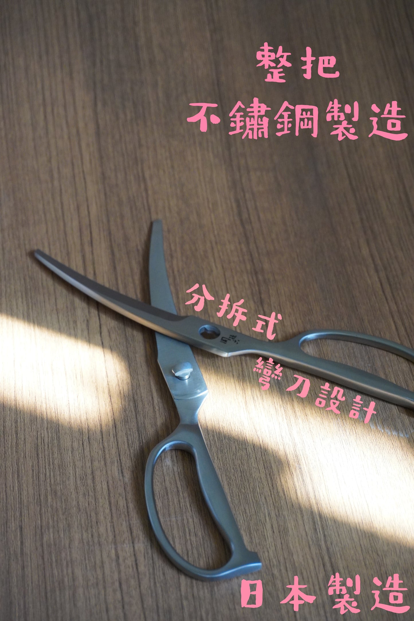 【KAI貝印】日本零售價￥6,600「關孫六」無死角彎月型廚剪