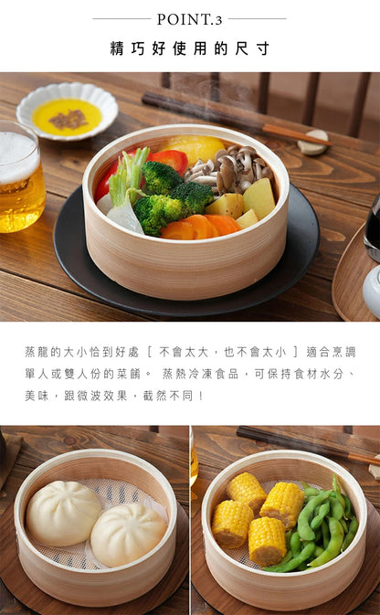 全港首發 日本大熱 【富士琺瑯 】20cm 二合一竹籠蒸鍋