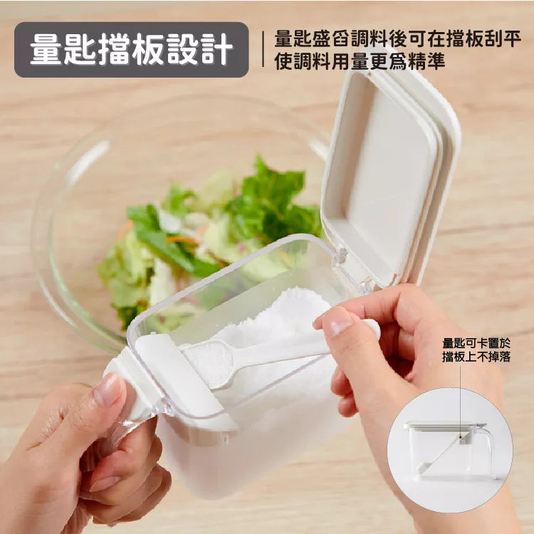 【日本Marna】調味盒